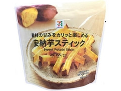 セブンプレミアム 安納芋スティック 袋29g