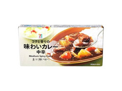 セブン＆アイ セブンプレミアム コクと香りの味わいカレー 中辛