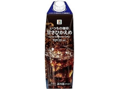 いつもの珈琲 甘さひかえめ パック1000ml