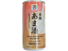 米麹 あま酒 缶190g