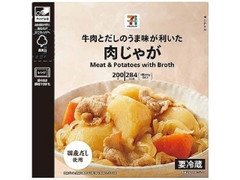 牛肉とだしのうま味が利いた 肉じゃが 袋200g