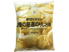 セブン＆アイ セブンプレミアム 厚切りポテト 2種の厳選のりしお味 商品写真