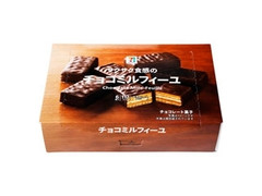 セブン＆アイ セブンプレミアム チョコミルフィーユ 商品写真