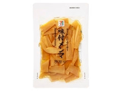 味付けメンマ 袋70g