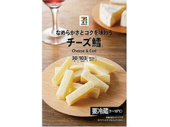 セブン＆アイ セブンプレミアム なめらかさとコクを味わうチーズ鱈 商品写真