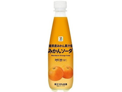 セブン＆アイ セブンプレミアム 愛媛県産温州みかんソーダ 商品写真