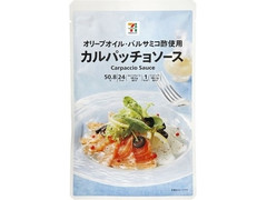セブン＆アイ セブンプレミアム カルパッチョソース トッピング