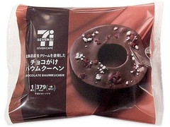 セブン-イレブン セブンカフェ チョコレートバウムクーヘン 商品写真