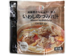 いわしのつみれ汁 袋230g