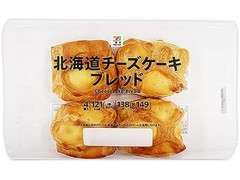 セブン＆アイ セブンプレミアム 北海道チーズケーキブレッド 商品写真