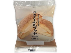 セブン＆アイ セブンプレミアム さくふわブッセ 商品写真