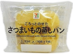 セブンプレミアム さつまいもの蒸しパン 袋1個