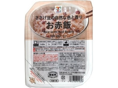 お赤飯 パック160g