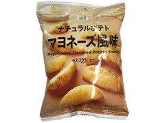 セブン＆アイ セブンプレミアム ナチュラルポテト マヨネーズ風味 商品写真