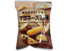 セブン＆アイ セブンプレミアム 皮付きポテトフライ マヨネーズ風味 商品写真