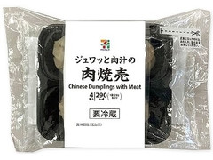 セブン＆アイ セブンプレミアム 肉焼売