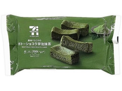 セブン-イレブン セブンカフェ ガトーショコラ宇治抹茶