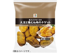 セブン＆アイ セブンプレミアム 大豆と鶏むね肉のナゲット 商品写真