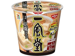 セブン＆アイ セブンプレミアム 一風堂 白丸とんこつ豆腐スープ