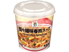 担々麺味春雨スープ カップ25g