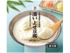 セブン＆アイ セブンプレミアム 濃いよせ豆腐 商品写真