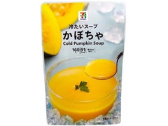 セブン＆アイ セブンプレミアム 冷たいスープ かぼちゃ 商品写真