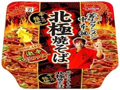 セブン＆アイ セブンプレミアム 蒙古タンメン中本 北極焼きそば