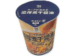 スープが決め手 濃厚煮干醤油 カップ74g