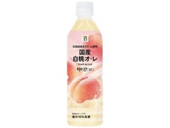 国産白桃オ・レ ペット500ml