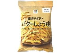 細切りポテト バターしょうゆ 袋50g