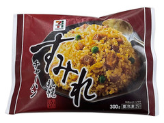 セブン＆アイ セブンプレミアム すみれチャーハン 商品写真