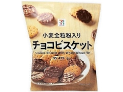 セブンプレミアム チョコビスケット 袋95g