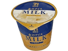 セブンプレミアムゴールド 金のアイス ミルク カップ130ml