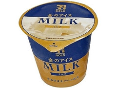 セブン＆アイ セブンプレミアムゴールド 金のアイス ミルク 商品写真