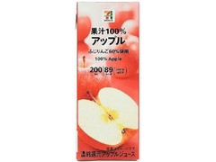 セブンプレミアム 果汁100％ アップル パック200ml