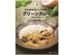 セブンプレミアム グリーンカレー