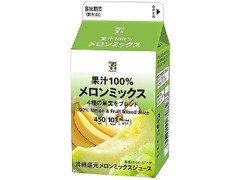  パック450ml