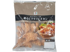 セブン＆アイ セブンプレミアム 骨なしフライドチキン 商品写真