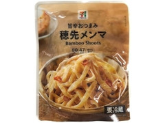 セブンプレミアム 穂先メンマ 袋80g