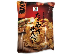 セブン＆アイ セブンプレミアム たこやきせんべい 商品写真