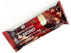 アーモンドチョコレートバー 袋1本