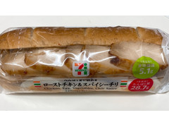 セブン-イレブン たんぱく質が摂れるローストチキン＆スパイシーチリ 商品写真