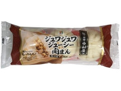 セブン＆アイ セブンプレミアム ジュワジュワジューシー肉まん 商品写真