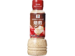 コクのドレッシング 焙煎ごま ボトル300ml