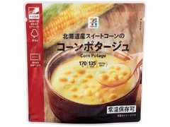 コーンポタージュ 袋170g