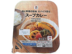 セブン＆アイ セブンプレミアム スープカレー