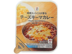 セブン＆アイ セブンプレミアム チーズキーマカレー