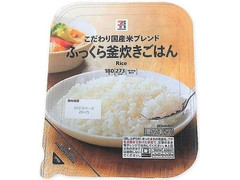 セブン＆アイ セブンプレミアム ふっくら釜炊きごはん 商品写真