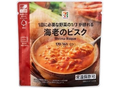 海老のビスク 袋170g