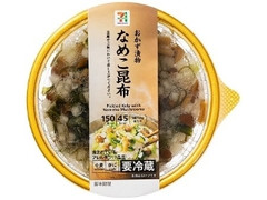  パック150g